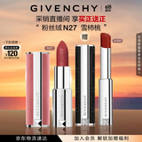 纪梵希（Givenchy）【采销直播间】618狂欢购 粉丝绒N27雪柿桃 豆沙色口红唇膏 礼物