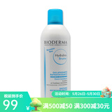 贝德玛（BIODERMA）水润爽肤水喷雾300ml 一只装
