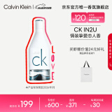 卡尔文克雷恩（Calvin Klein）ck香水因为你男士淡香水100ml520情人节礼物送男友(效期至26.1)