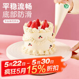 杰凯诺生日蛋糕裱花转台 DIY烘焙工具家用烘焙模具 白色蛋糕转台10寸
