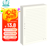 多利博士5本 a4/20张律师信纸12mm21行 灰色单线稿纸本报告材料手写纸书信纸大学生作文稿纸横格【热卖爆款