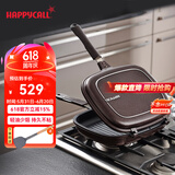 HAPPYCALL韩国进口钛酷炫双面煎烤锅家用平底不粘煎锅轻油少烟煎锅煎鱼利器 双面不粘-翻转不漏油