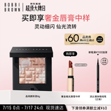 芭比波朗（Bobbi Brown）五花肉高光修容盘晶亮颜彩盘1号8g  生日礼物