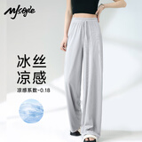 MJ STYLE冰感阔腿裤子女2025年夏季宽松休闲百搭凉感亲肤透气高腰显瘦长裤