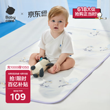babycare婴儿天丝苎麻凉席宝宝透气凉垫幼儿园抗菌凉席企鹅乐团65*120CM