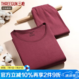 三枪 中老年全棉秋衣秋裤套装 妈妈纯棉保暖秋衣裤老年人裤子加档内衣 酱红（中厚纯棉） L 165