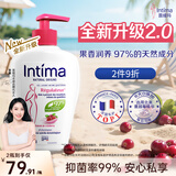 茵缇玛（Intima）【宋茜同款】私处护理液蔓越莓女性私密处洗液女士私处洗液外阴部
