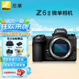 尼康（Nikon） Z 6II单机套机全画幅微单相机Z62/Z6ii/Z6二代24-70套机/拆机4K高清照相机 Z 6II单机（不含镜头） 官方标配【送摄影单肩包+备用电池+卡通热靴盖】