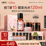 HBN进阶早C晚A水乳霜视黄醇A醇抗皱提拉紧致淡纹护肤套装520送女朋友 【亮白淡纹】发光水+晚霜+原白霜