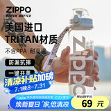 ZIPPO学生运动水杯大容量塑料杯子夏季tritan水杯运动水壶健身随行水瓶 【弹盖】极地白800ml