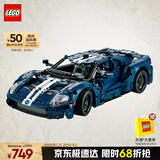 乐高（LEGO）积木拼装机械组系列42154 福特GT不可遥控男孩玩具生日礼物