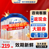 爱他美（Aptamil）德国白金版德爱双重HMO婴幼儿配方奶粉800g 2段6罐 咨询享底价 | 26年12月
