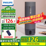 飞利浦 (PHILIPS)烧水杯电热水杯便携式烧水壶加热水杯旅行折叠电热水壶保温杯加热杯养生杯 0.4L 旅行加热水杯400ml  石墨黑