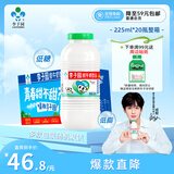 李子园甜牛奶乳饮料原味饮品225ml*20瓶学生儿童奶营养早餐奶整箱黑五