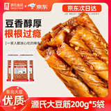 源氏 大豆筋200g*5袋（1000g）网红休闲零食 豆制品辣条