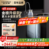 史密斯（A.O.SMITH）佳尼特净水器蓝鲸3000家用厨下式直饮净水机反渗透净饮机TDS双数显1200G CR3000AB1 国家补贴