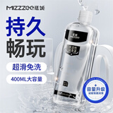 谜姬润滑液油房事免洗可舔女性尿喷方便床上做事神器夫妻成人情趣用品