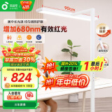 孩视宝立式护眼小路灯红光全光谱落地灯卧室儿童学习专用立式台灯D1-70W