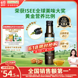 爷爷的农场核桃油食用油100ml 法国进口热炒油凉拌辅食油 赠婴幼儿宝宝食谱