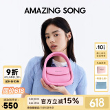 Amazing Song乙颂【陈都灵同款】软欧包中号高级感单肩斜挎女包520可爱女包