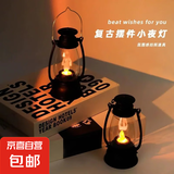 拍照补光灯户外露营复古小夜灯非明火梦幻桌面摆件道具可晃动 复古小夜灯【大型】
