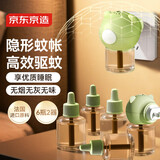 京东京造电蚊香液6瓶2器超大容量灭蚊基孔肯雅热防蚊驱蚊液无香型