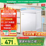 容声（Ronshen）  100升小型冰柜减霜家用冷藏冷冻转换卧式冷柜一级能效顶开门母乳存放小冰箱BD/BC-100MB国家补贴