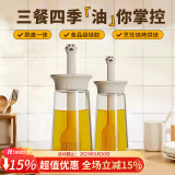 杰凯诺猫爪硅胶油刷油瓶一体式玻璃油瓶厨房家用款耐高温 280ml