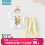 优奇婴儿衣服夏季套装宝宝夏装短袖儿童夏装分体两件半袖套装空调睡衣 【baby小熊组合】柠檬黄 90