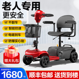 杰牛老年人代步车电动车四轮车老人代步车残疾人电动轮椅家用电瓶车 【JD00C单座】12A铅酸/250W电机