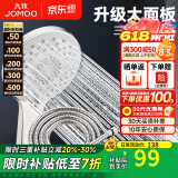 九牧（JOMOO）花洒喷头全套家用增压洗澡淋浴莲蓬头热水器手持淋雨花洒软管套装 增压喷头S148013+软管（1.5米）