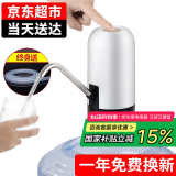 拜杰抽水器桶装水抽水器上水器水桶水泵电动抽水器吸水器饮水机压水器