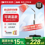 仙鹤电磁波烤灯可调温神灯治疗仪远红外线理疗灯医用理疗仪CQ-29N-1