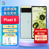 谷歌Google Pixel 6 美版安卓系统智能手机 全新国际版 海外版 Pixel 6 海沫色 128GB （美版）
