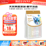 朗诺 RANOVA 猫零食冻干棒棒糖14g混合味