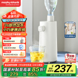 摩飞电器（Morphyrichards）【国家补贴】电热水壶 便携式烧水壶 差旅办公桌面即热式饮水机泡奶冲茶热水器桶装抽水器MR6063