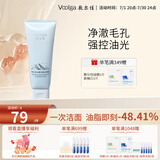 敷尔佳敷尔佳冰感净澈洁颜霜 150g 清爽控油温和洗面奶男