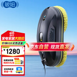 玻妞（HOBOT）358全自动擦窗机器人波妞智能擦玻璃机器人擦墙擦瓷砖擦窗户神器高层家用