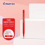 百乐（PILOT）可擦中性笔笔芯签字笔水笔替换芯学生文具办公用品（适用LFBK-23EF）BLS-FR5-R 0.5mm红色