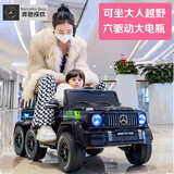 好孩智儿童电动车可坐大人六轮双人遥控车亲子越野玩具车6岁小孩宝宝礼 烤漆黑/六驱+全功能+双电+耐磨轮