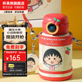 杯具熊（BEDDYBEAR）儿童保温杯316不锈钢吸管直饮保温壶男女宝宝学生上学水杯 圈圈儿童壶-小丸子480ml