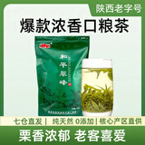 和平茶业2025新茶和平翠峰浓香绿茶叶安康紫阳富硒茶产区冷泡茶自己喝250g 【2025雨前浓香】耐泡翠峰250g