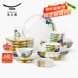 永丰源幸福和鸣 36头/31头陶瓷碗碟盘餐具乔迁送礼盒装 餐具套装（6人位） 31头