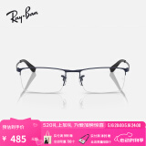 雷朋（RayBan）光学镜架男女款办公室商务半框眉形近视眼镜可定制套组0RX6281D 3076哑光蓝镜框尺寸55 单镜框