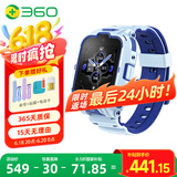 360儿童电话手表11X高清双摄防水GPS定位超长续航4G全网通视频通话可插卡学生初中生智能电子男女表蓝