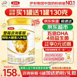 伊利伊利奶粉金领冠育护新国标2段960克较大婴儿配方 960g 1罐 *