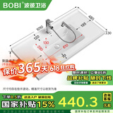 波彼（BOBI）台盆陶瓷一体盆洗手盆单盆阳台浴室柜卫生间半嵌入洗脸面盆池定制 【101*48CM】盆+抽拉龙头套装