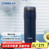 虎牌（TIGER）保温杯不锈钢原装进口男女水杯子MJA-B048-ANT藏黑色480ML