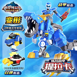 迷你特工队超级恐龙力量1炫龙战甲提拉卡男孩玩具弗特变形机器人