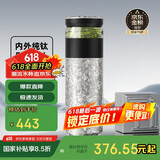 特美刻（TOMIC）茶水分离杯保温杯男茶杯水纯钛水杯子养生焖茶杯男泡茶父亲节礼物